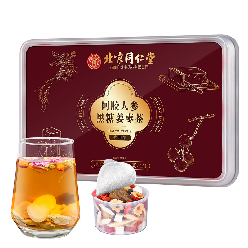 北京銅仁堂ロバ皮ゼラチン高麗人参黒糖生姜デーツ茶小缶茶 15 グラム * 15 缶ソースメーカー卸売配送|undefined