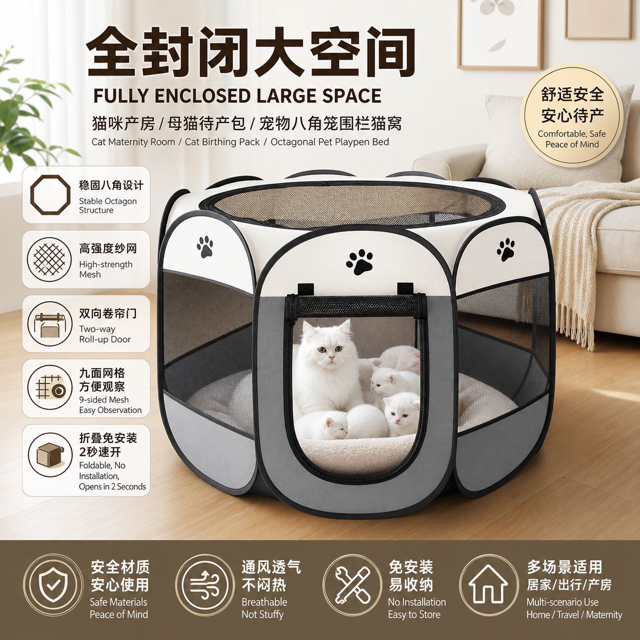 고양이 분만실, 산모팩, 운전사용 범용 밀폐형 고양이 및 개집 텐트, 애완동물 팔각형 케이지 울타리, 고양이 둥지