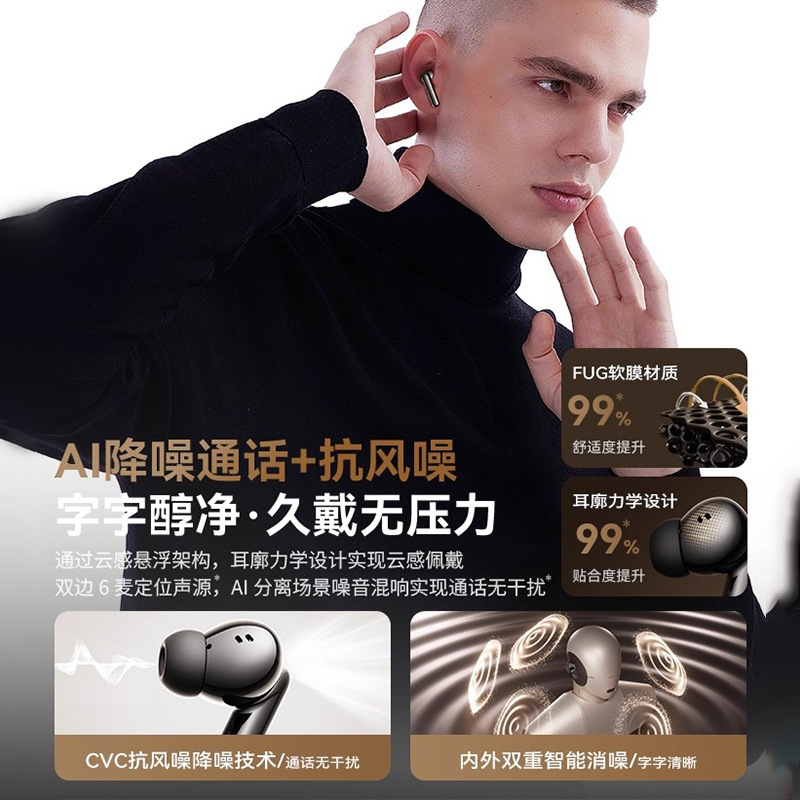N5蓝牙耳机AI翻译ANC降噪2025新款入耳式ENC柏林之音超长续航耳机|undefined