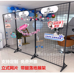 鉄芸網架網網床置き移動物棚縦型鉄線網幼稚園作品展示棚スーパーネット