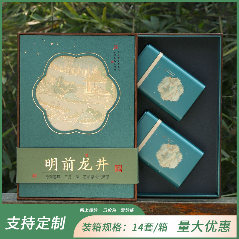 헤드 마이닝 2 대 1 목재 곡물 녹색 Mingqian Longjing