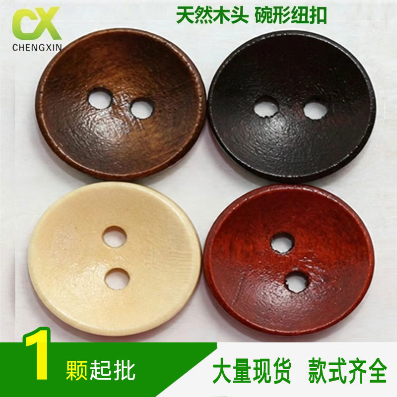 Wholesale Natural Wood Buttons Wooden Bowl Two Eyes Round Wooden Coat Shirt Knitted Cardigan Buttons