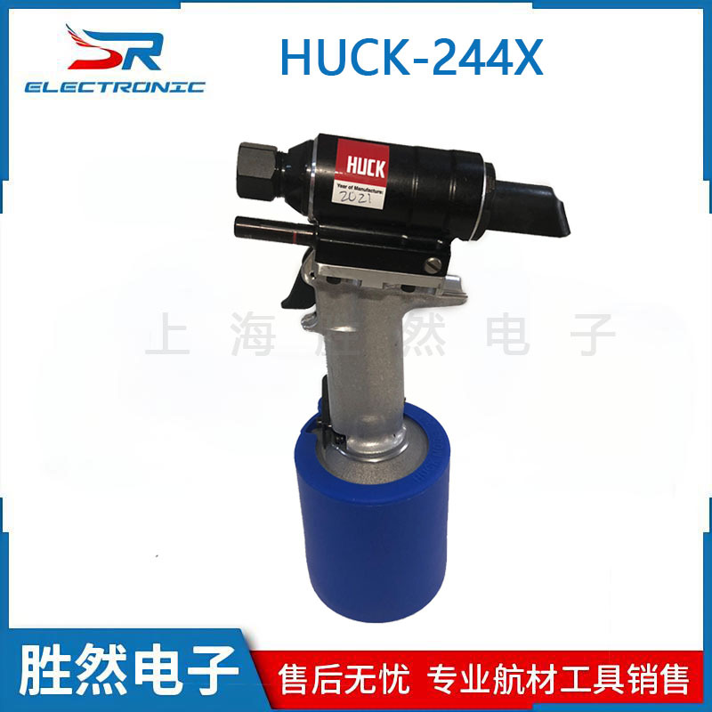 进口 huck 哈克拉铆枪 HUCK244X 244BT气动铆钉枪 拉铆枪环槽钉枪