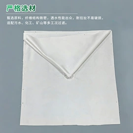 滤布;滤袋;滤网