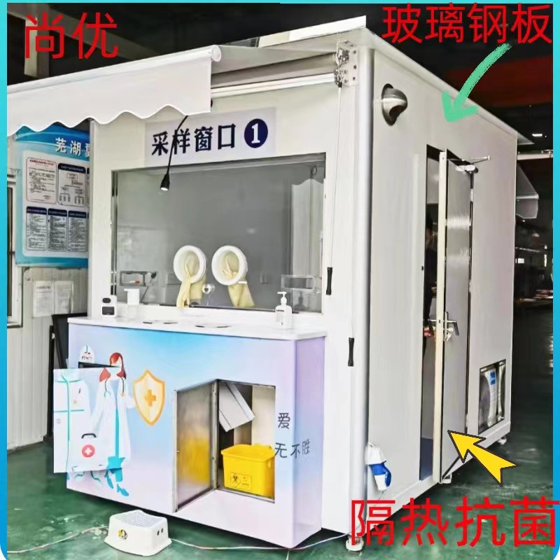 厂家供户外移动房  监测站箱用 高强度耐腐蚀三明治玻璃钢复合板