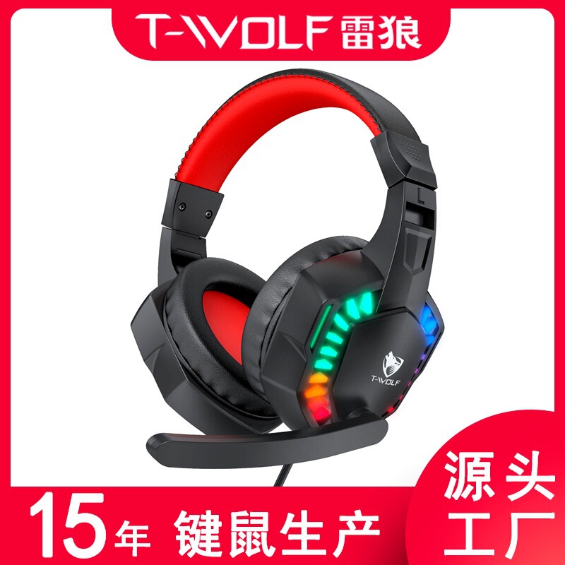 T-Wolf Thunder Wolf H120 Computer Headphones with Light, Gaming E-Sports Wired Computer Headset with Microphone T-Wolf Thunder Wolf H120 Computer Headphones with Light, Gaming E-Sports Wired Computer Headset with Microphone