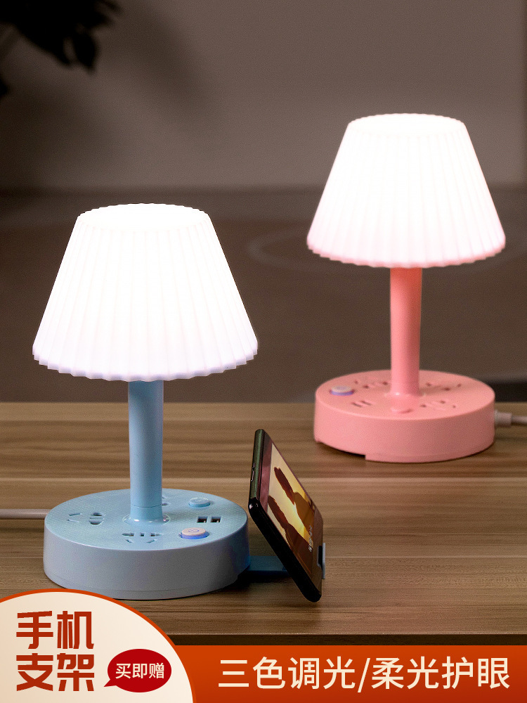 台灯插座 创意插座台灯两用多功能台灯插口 家用可爱萌趣插座