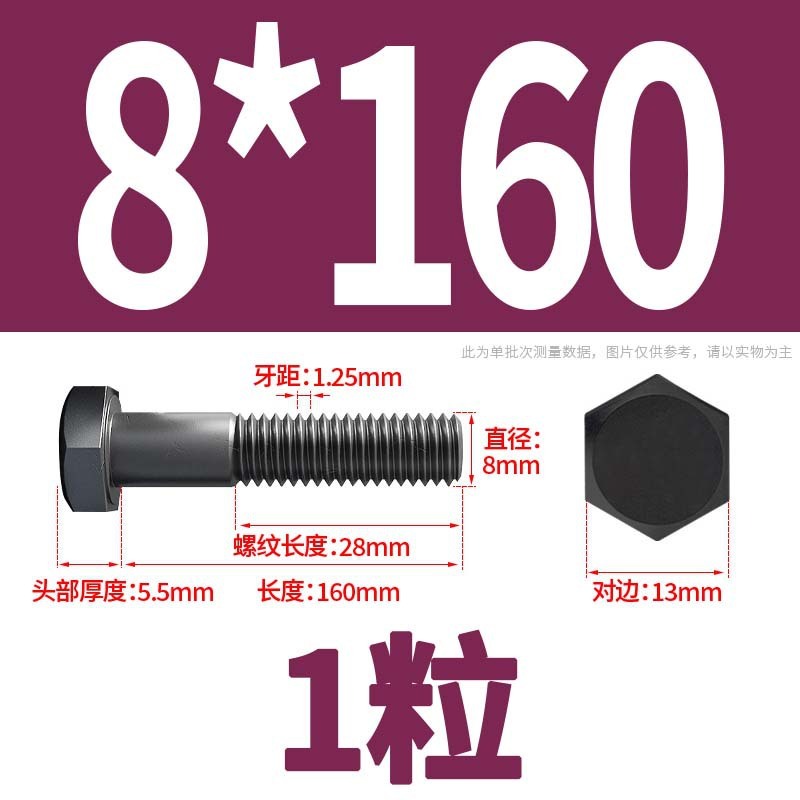 12.9級高強度外六角ねじナット大全延長ボルトねじM4M5M6M8-M24|undefined