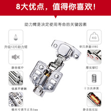 304不锈钢阻尼缓冲液压铰链合页半盖中大弯橱柜门飞机合页烟斗铰