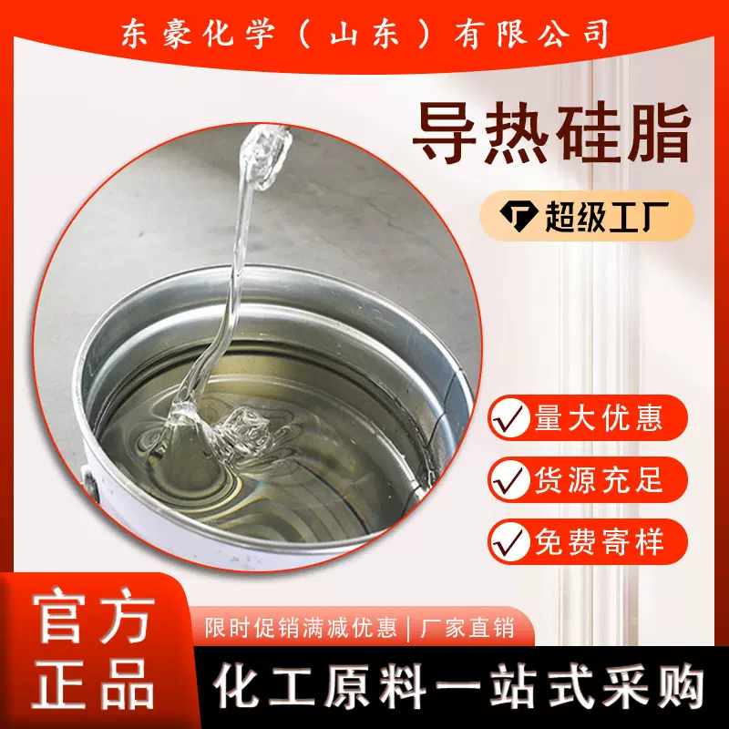 环氧树脂 E-44 E-51 1公斤起订