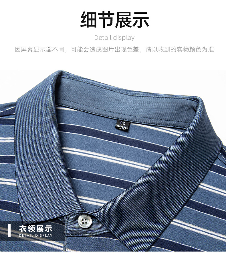 Áo polo nam cổ bẻ tay ngắn 100% lụa tơ tằm cao cấp — Màu xanh 23029 chi tiết 13