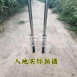 Canopy Support Pole, Net Pole, Ground Stake, Telescopic Long Pole, Adjustable Sparrow Net Pole, Portable Telescopic Pole