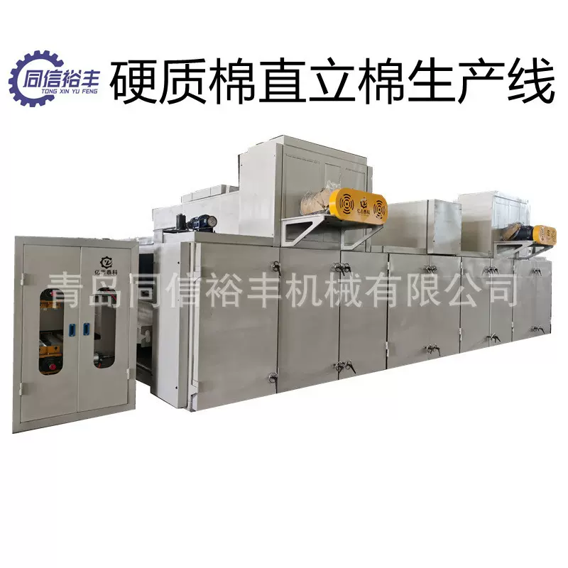 供应无胶棉生产线、无胶棉硬质棉机械、硬质棉烘房