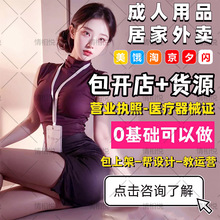 情趣内衣成人用品角色扮演sm情趣用品一手成年人用品货源性爱道具