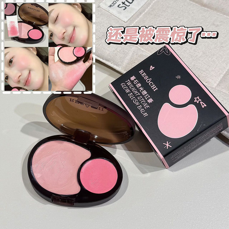 RESOCHI New Twilight Stone Soft Blush, polvo mate no volante, blush coreano, cosméticos, carmín