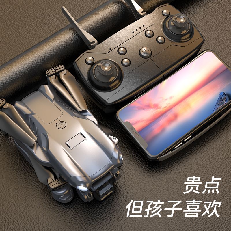 Dual-Camera Drone Aerial Photography High-Definition Professional Remote Control Aircraft Children's Smart Primary School Student Aircraft Cross-Border Factory