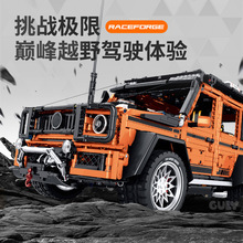 ����10642����1��8ԽҰ��G63���Ѷ�����ƴװ��ľ��SUVģ�������