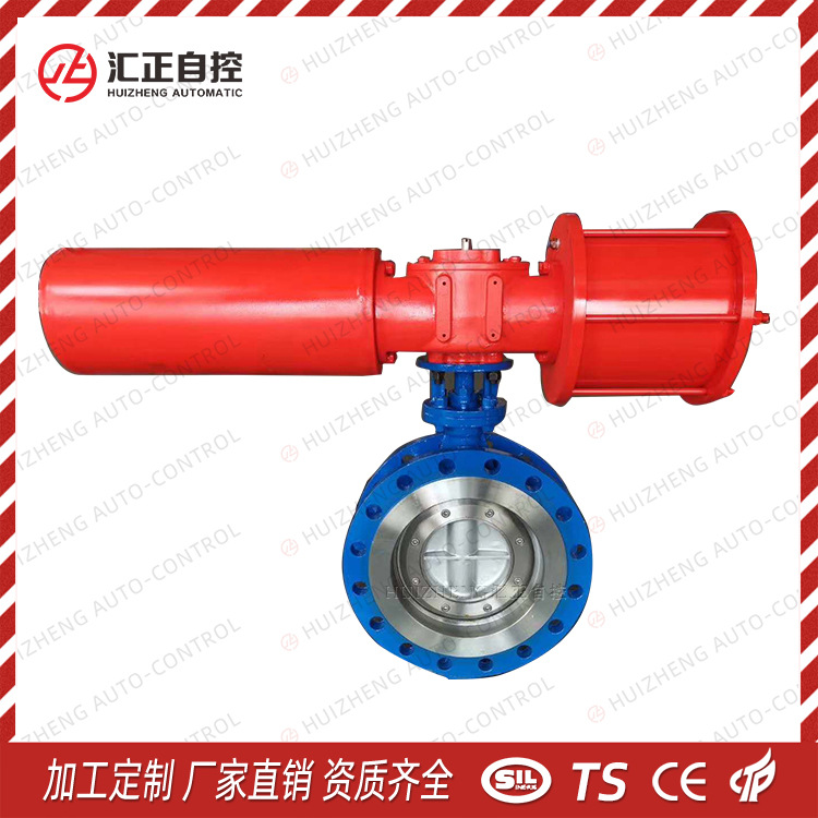 气动偏心调节切断蝶阀 气动硬密封蝶阀法兰衬氟蝶阀厂ZSSW-16C
