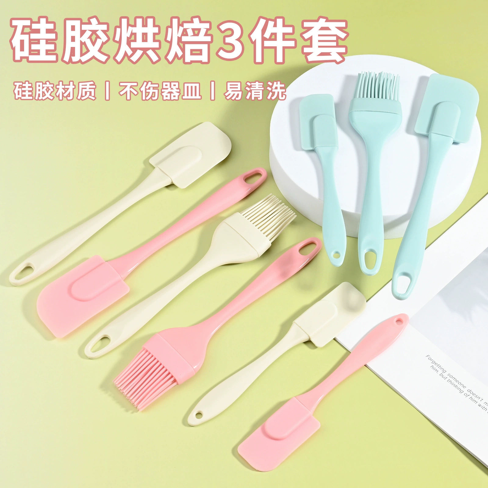Silicone scraper, cream set, brush, Amazon, 3 pieces, 3 piece set, (Physicals)