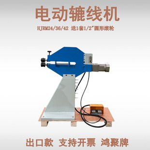 ���ڿ��ք��A���C24inchthroatdepthBeadRoller���L��C