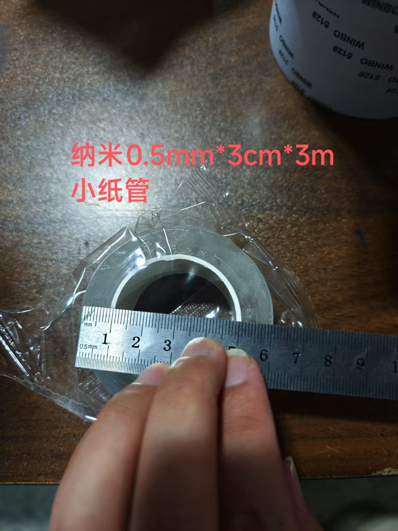 TikTok mismo fuerte acrílico adhesivo de doble cara al por mayor Nano cinta adhesiva mágica transparente adhesivo de alta viscosidad