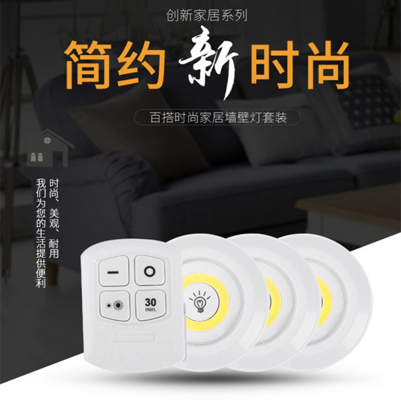 Luz COB con sensor y control remoto, lámpara nocturna para dormitorio o armario, modelo transfronterizo