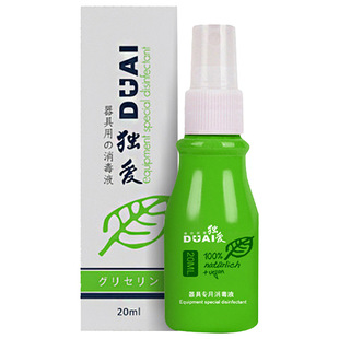 ����20ml����Һ����������ߴ��������غ���ϴҺ������Ȥ��Ʒ���l