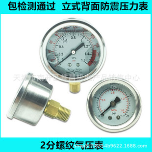 ͨ���ݗU�Չ��C�͚�Ͱ����������������0-1.6MPa�͉���0-16bar