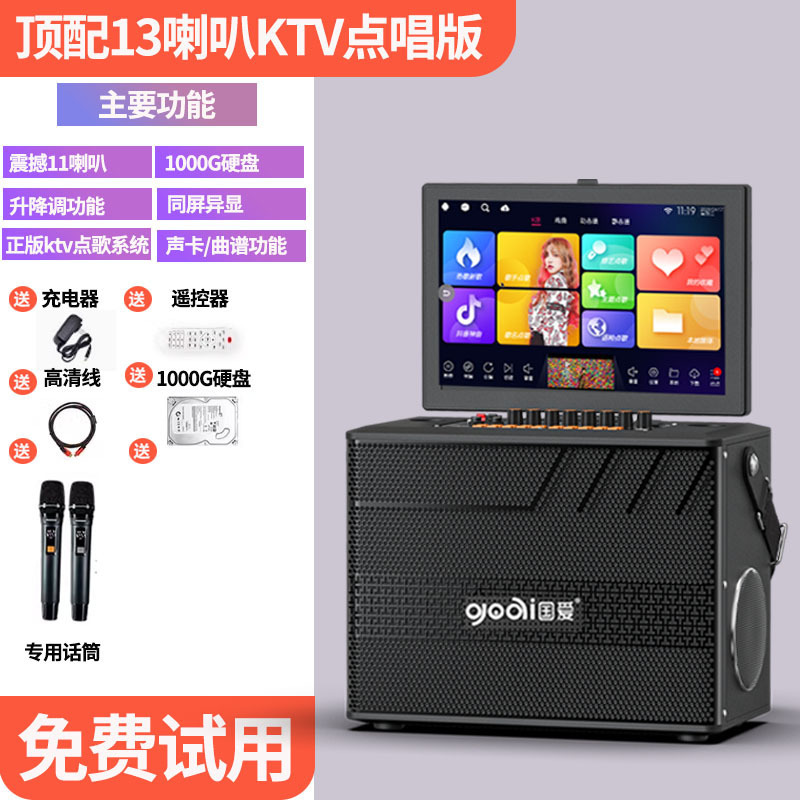 新しいホーム ktv オーディオセット屋外スクエアダンスモバイルカラオケスピーカーハイパワーカラオケオールインワンマシン|undefined