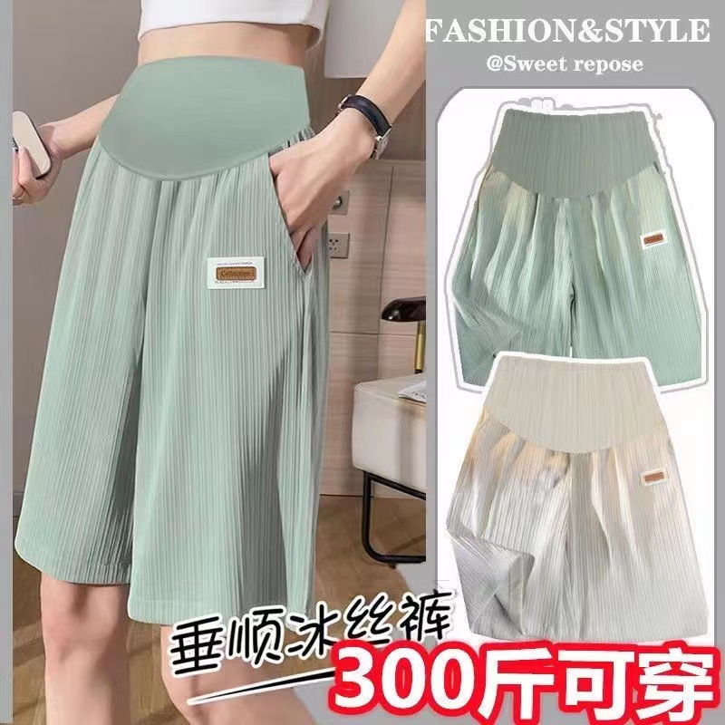 Pregnant Women's Ice Silk Shorts Summer Outer Wear Thin Casual Five-point Sports Pants Loose Wide Leg plus size Adjustable Abdominal Pants