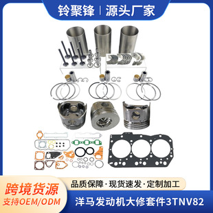 3TNV82�l�әC�S�޽M�����R�����׼���׉|��˨�ܷ�|Ƭ��׼���