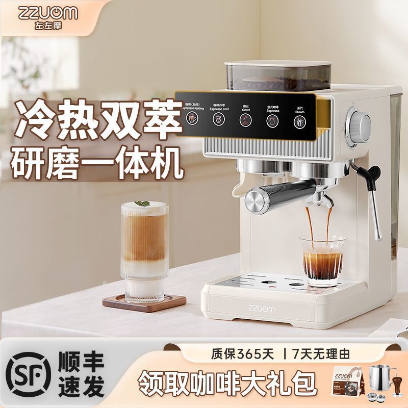 Semi-Automatic Coffee Machine Italian Hot and Cold Double Extraction Coffee Machine Grinding Original Coffee Machine All-In-One Amazon