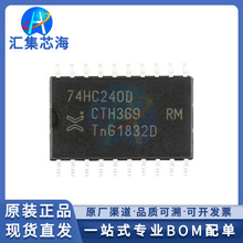 74HC240D,653 ԭ�b��ƷSOIC-20���Bݔ��8λ���ྏ�_����·��IC