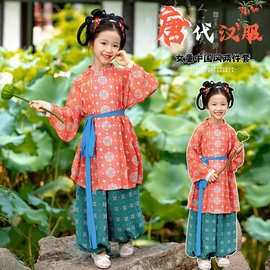 新中式2025新款春秋装女童古装中国风唐装中古风汉服小女孩演出服