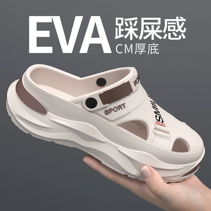 Ступать на дерьмо обувь с отверстиями для мужчин летом