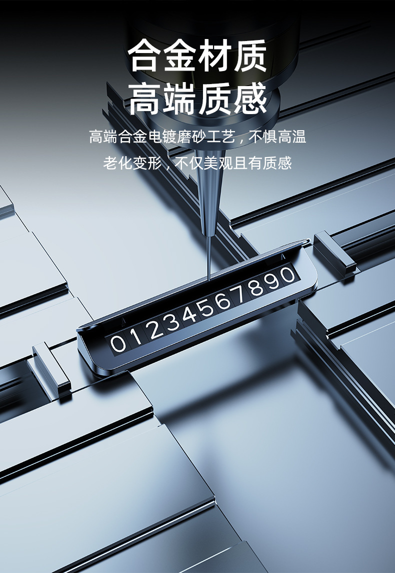 New Model Parking Number Plate, Leather Car Temporary Parking Tag, Alloy High-End, Customizable with Logo