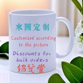 陶瓷杯;马克杯;咖啡杯