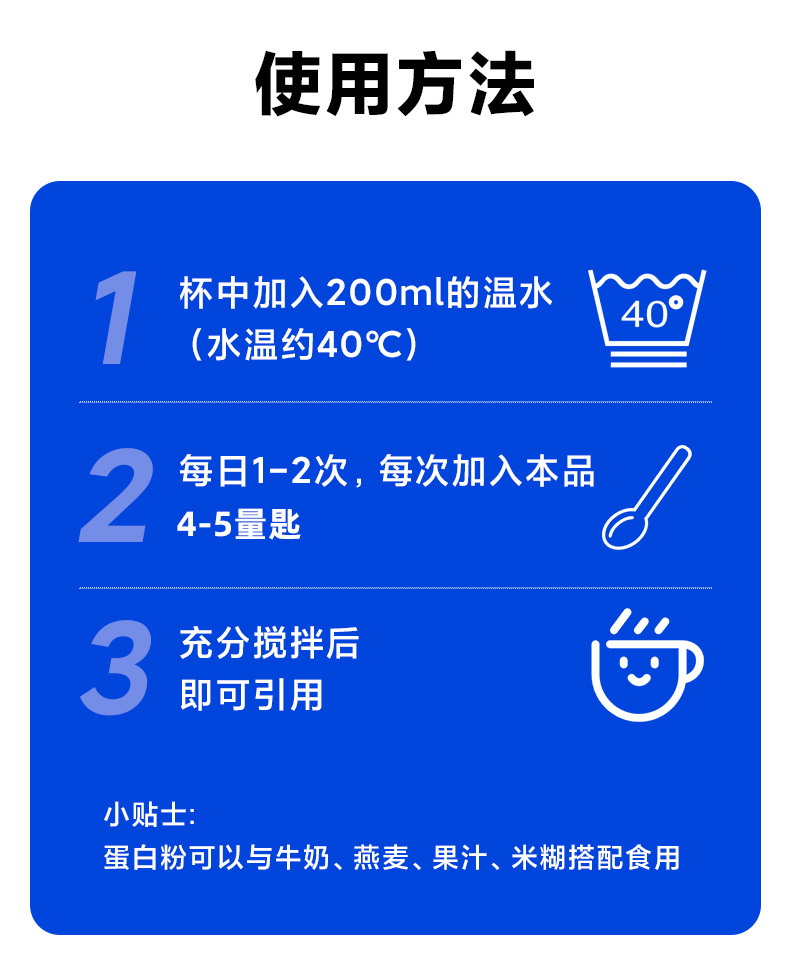 工厂现货益生菌高钙蛋白粉320g罐装中老年人营养品批发代发