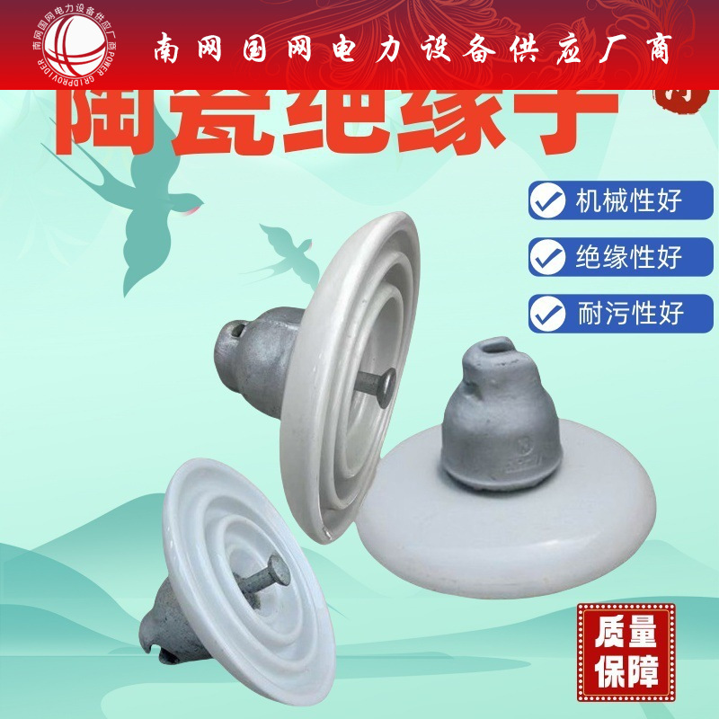 U100BP/146M XMP-100 空气动力陶瓷绝缘子上海湘开高压架空