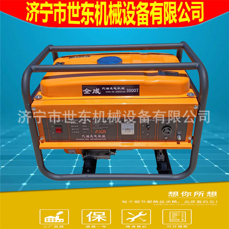 Shidong Small Generator Manufacturer Air-Cooled Diesel Generator Trailer Air Conditioner 3Kw Gasoline Diesel Generator Set