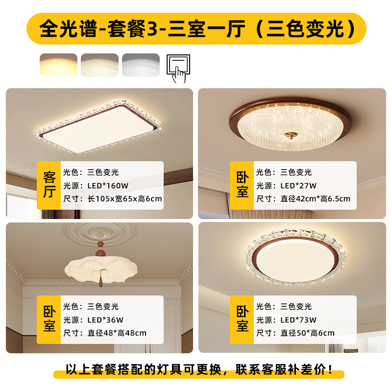 Three bedrooms and one living room 1