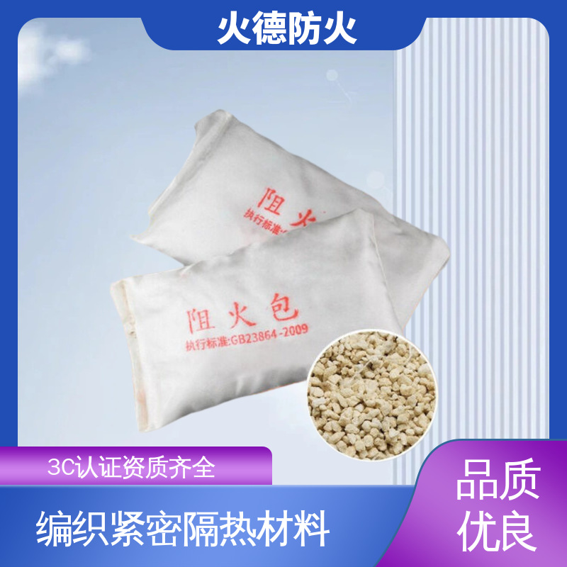 火德 膨胀型阻火包 耐火极限可达4小时以上 实体厂家