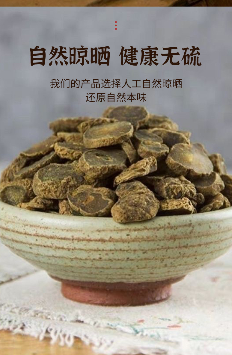 Yan Hu Suo (Corydalis yanhusuo) — Dried Rhizome Pieces, Food Herb for Tea & Soup quality and texture