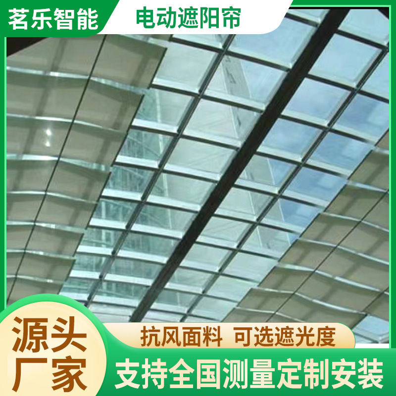 Shopping Mall Canopy Sunshade Curtain Shopping Mall Sun Room Folding Wave Canopy Curtain Full Blackout Glass Room Electric Insulation Curtain