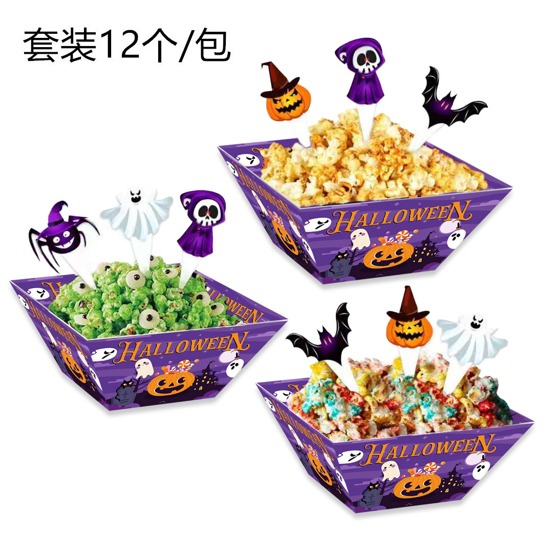 할로윈 감자튀김 상자-12PCS