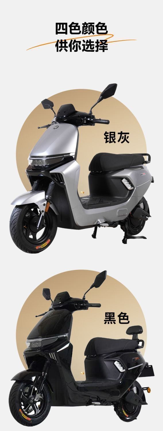 X9 Electric Vehicle 72V Electric Motorcycle Long Range