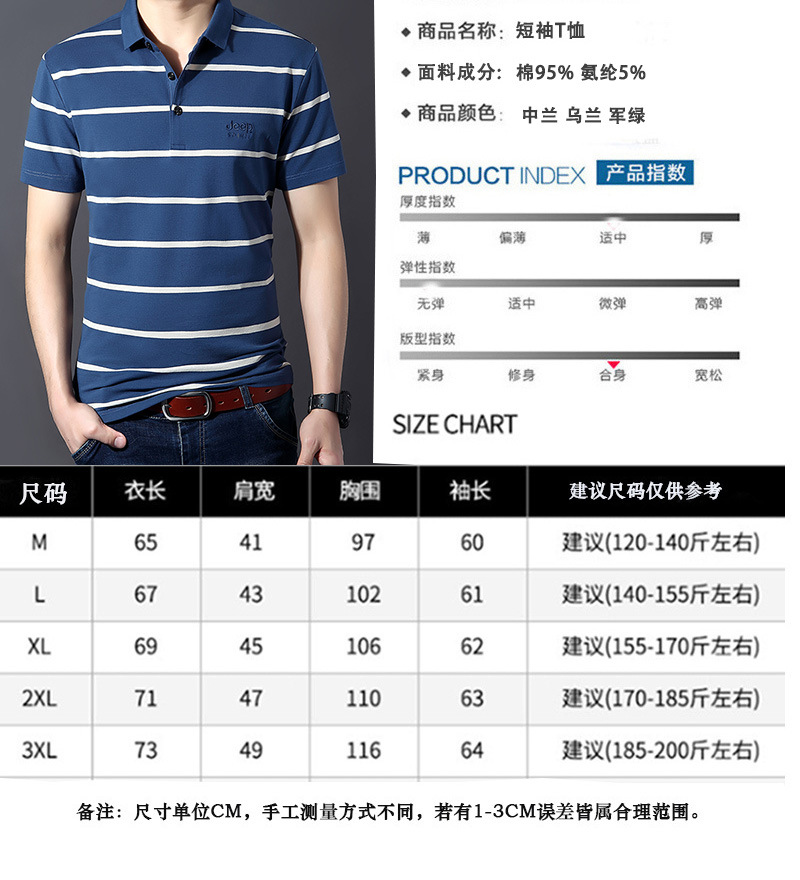B8659 1280K ÁO THUN NAM BEITDC BIG SIZE NGOẠI CỠ NGẮN TAY KÍN CỔ THỜI TRANG NAM G04 SẢN PHẨM MỚI