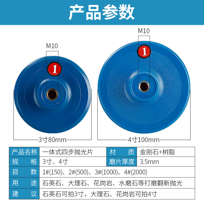 批发四步水磨片石材抛光片石英石大理石花岗岩翻新角磨机一体式打