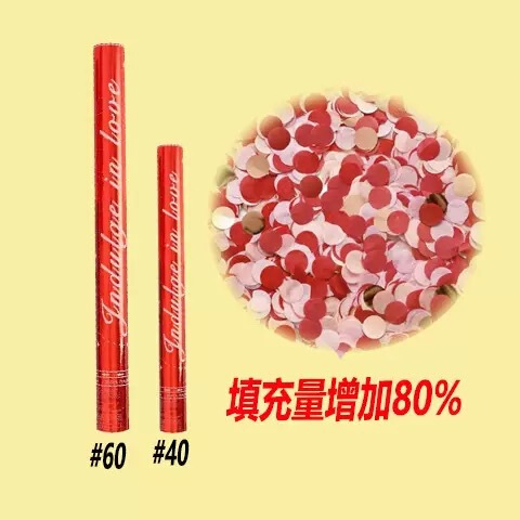 星河璀璨礼花筒结婚礼炮手持婚庆喷花浪漫生日手拧直播花瓣雨氛围|undefined