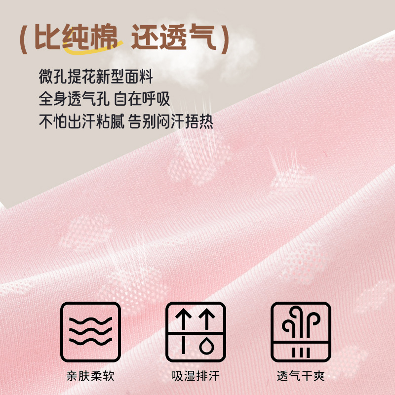 Ropa interior para niños, calzoncillos de seda de hielo para niñas, calzoncillos boxer para niñas, bebé modal, transpirable y refrescante
